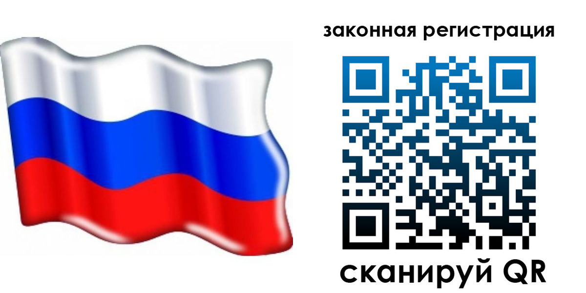 временная регистрация 2025 в Саратове